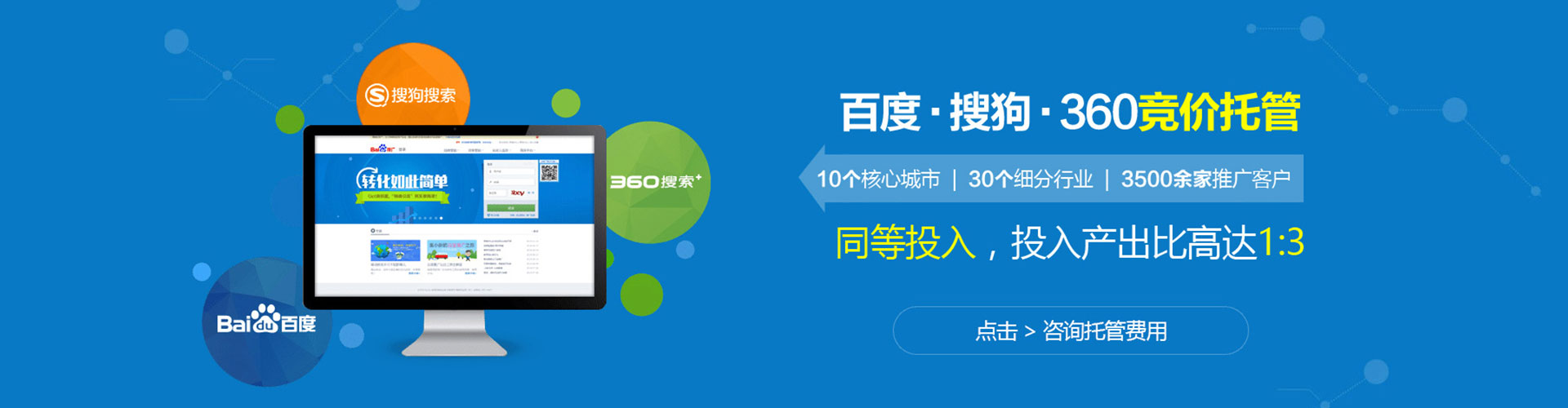 五原百度代理开户