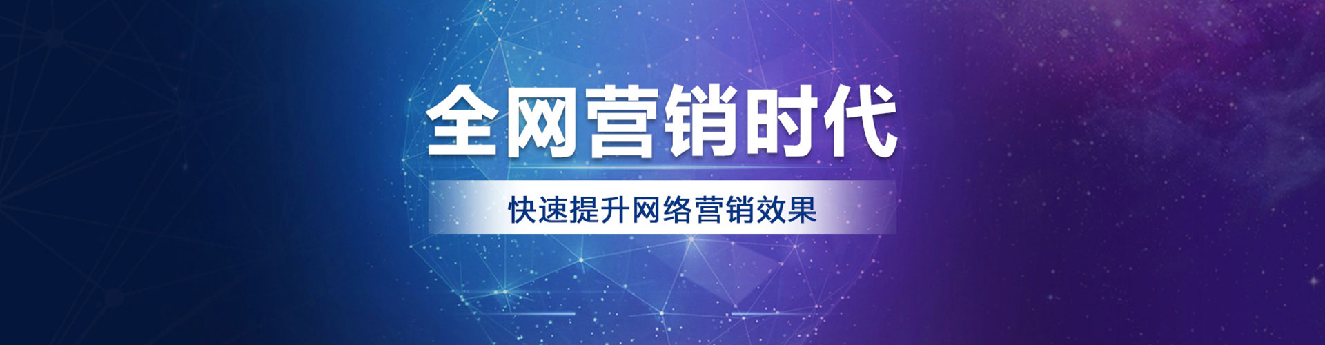 五原百度广告推广