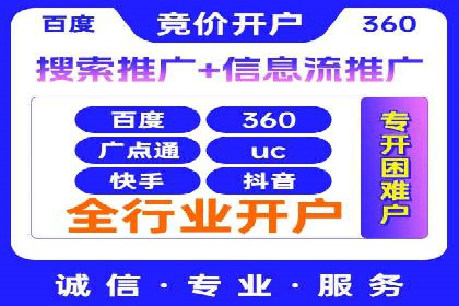 信息流托管案例：大数据分析助力决策
