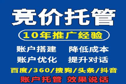 百度竞价成本控制技巧，案例解读