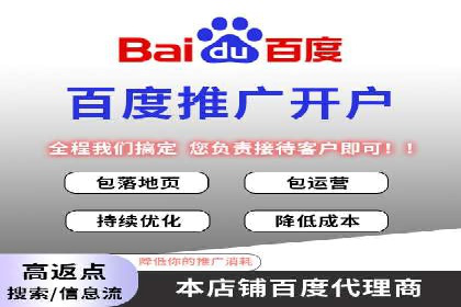 信息流推广开户实操教程：快速上手实战