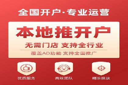 百度信息流广告案例：如何实现广告精准投放